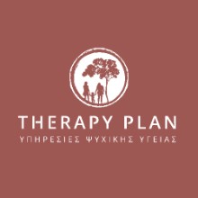 Μπουγονικολού Ελευθερία - Therapy Plan