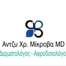 Μίκροβα Άντζυ