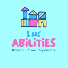 Κέντρο Ειδικών Θεραπειών  "one δις abilities"