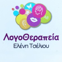 Τσέλιου Ελένη