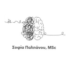 Παλπάνου Σοφία MSc
