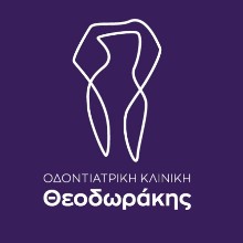Οδοντιατρική Κλινική Θεοδωράκης - Κλινική Εμφυτευματολογίας