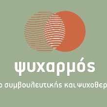 Ψυχαρμός