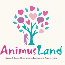 Animus Land -  Πασπάτη Βασιλική