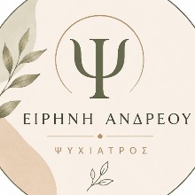 Ανδρεου Ειρηνη