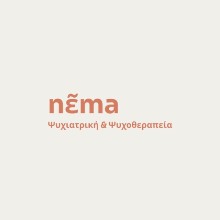 Nema Ψυχιατρική και Ψυχοθεραπεία