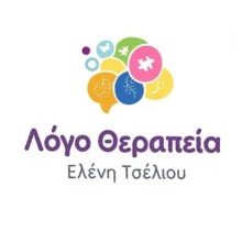 Τσέλιου Ελένη
