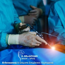 Δραγούμης Δημήτρης