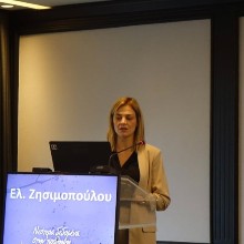 Ζησιμοπούλου Ελεάνα