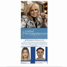 Dr Mylonopoulou Eleni