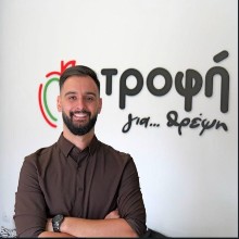 Τροφή για... Θρέψη -  Κεμάλης Παναγιώτης Και Αλέξανδρος BSc
