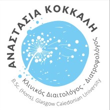 Κοκκαλη Αναστασία