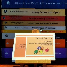 Παναγιώτης Τσιγκρής