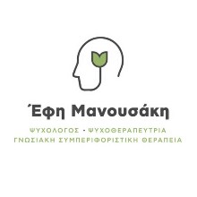 Μανουσάκη Έφη BSc