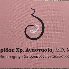 Μαυρίδου Αναστασία MD, MSc