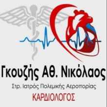 Nikolaos Gkouzis Cardiologist: Book an online appointment