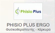 Phisio Plus Ergo Φυσικοθεραπευτής | doctoranytime