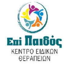 Κέντρο Ειδικών Θεραπειών 