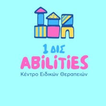 Κέντρο Ειδικών Θεραπειών  "one δις abilities"