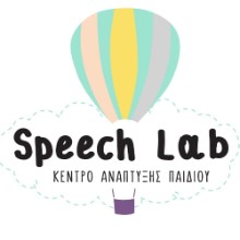 Speech Lab Ειδικός Παιδαγωγός | doctoranytime