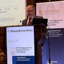 Μεραμβελιωτάκης Εμμανουήλ