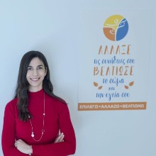 Μπόρσα Δήμητρα