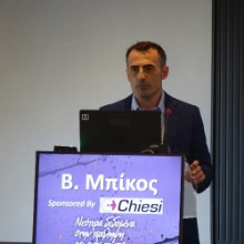 Μπίκος Βασίλειος