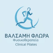 Βαλσαμή Φλώρα
