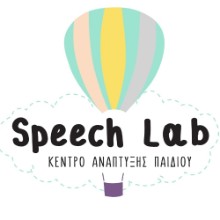 Speech Lab Παιδοψυχολόγος | doctoranytime