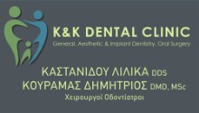K & K Dental Clinic Οδοντίατρος | doctoranytime