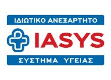Tmima IASYS Pneumonologiko Pulmonologist - Tuberculosis specialist: Book an online appointment