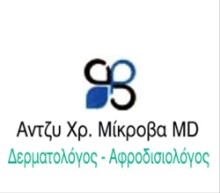 Μίκροβα Άντζυ