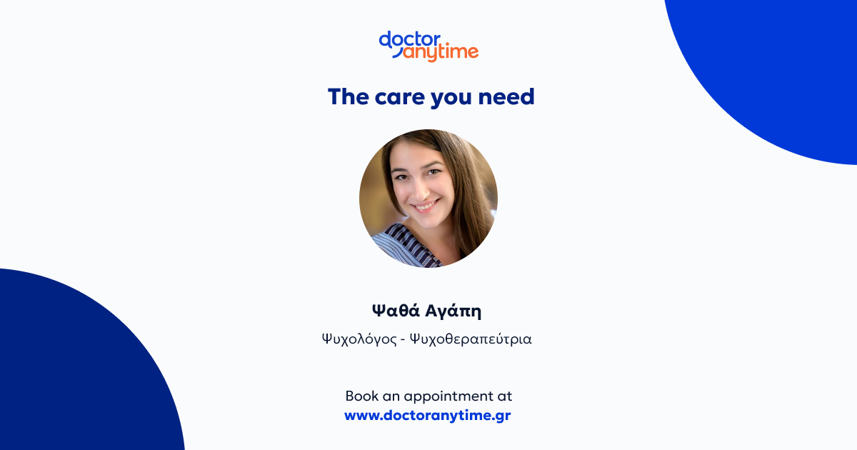 Agapi Psatha Ψυχολόγος - Ψυχοθεραπεύτρια: Book an online appointment