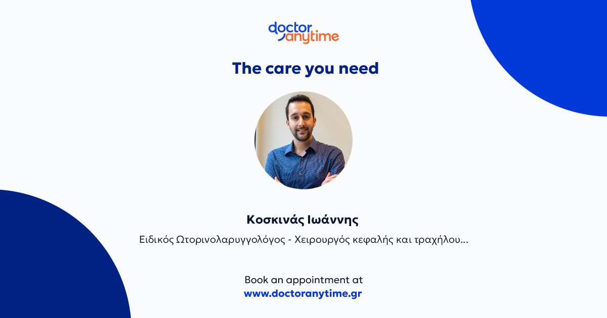 Dr Ioannis Koskinas Ειδικός Ωτορινολαρυγγολόγος - Χειρουργός κεφαλής ...