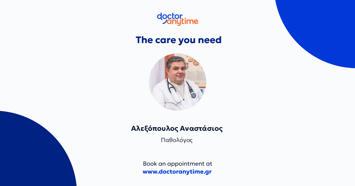 Anastasios Aleksopoulos Internist: Book an online appointment
