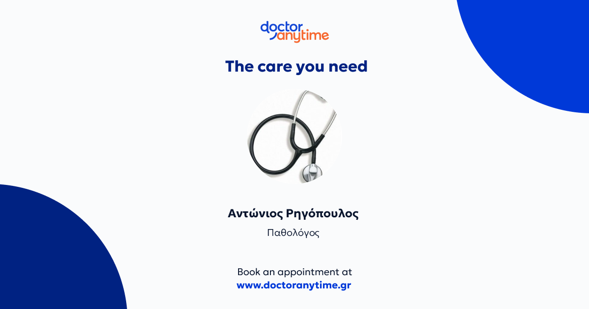 Antonia Rigopoulos Antonios Rigopoulos Internist: Book an online appointment