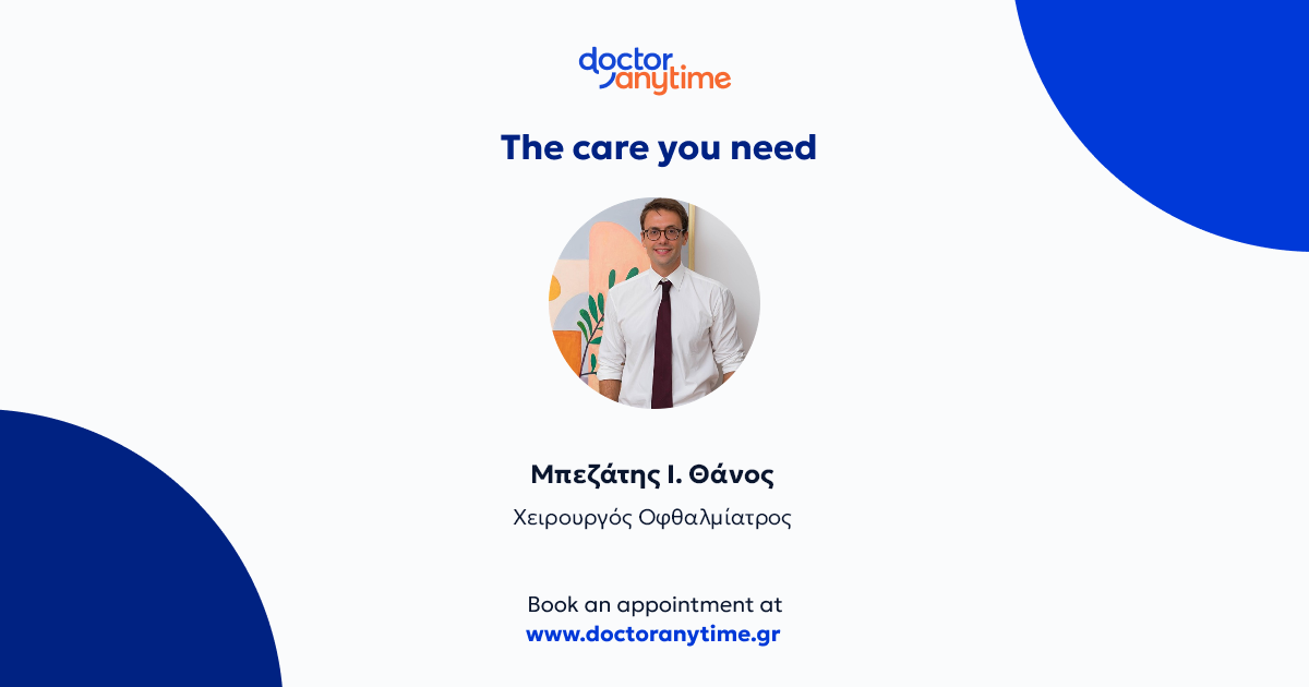 I. Thanos Bezatis Χειρουργός Οφθαλμίατρος: Book an online appointment
